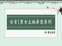 南通鸣翰日用品进出口有限公司