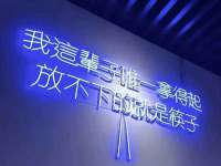 南通鸣翰日用品进出口有限公司