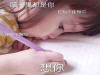 南通鸣翰日用品进出口有限公司