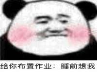 南通鸣翰日用品进出口有限公司