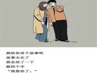 南通鸣翰日用品进出口有限公司