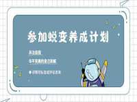 南通鸣翰日用品进出口有限公司