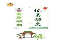 南通鸣翰日用品进出口有限公司