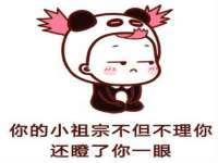 南通鸣翰日用品进出口有限公司