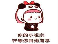 南通鸣翰日用品进出口有限公司