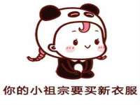南通鸣翰日用品进出口有限公司