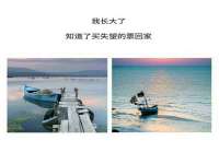 南通鸣翰日用品进出口有限公司