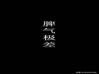 南通鸣翰日用品进出口有限公司