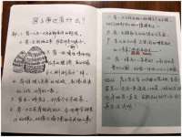 南通鸣翰日用品进出口有限公司