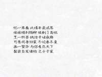 南通鸣翰日用品进出口有限公司