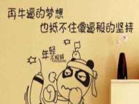 南通鸣翰日用品进出口有限公司