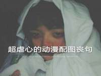 南通鸣翰日用品进出口有限公司