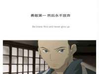 南通鸣翰日用品进出口有限公司