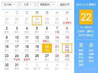 南通鸣翰日用品进出口有限公司