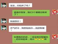 南通鸣翰日用品进出口有限公司