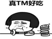 南通鸣翰日用品进出口有限公司