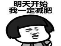 南通鸣翰日用品进出口有限公司