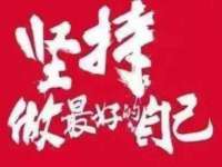 南通鸣翰日用品进出口有限公司