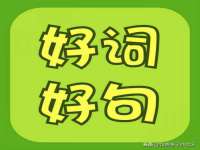 南通鸣翰日用品进出口有限公司