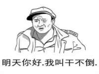 南通鸣翰日用品进出口有限公司