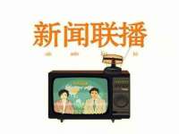 南通鸣翰日用品进出口有限公司