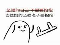 南通鸣翰日用品进出口有限公司