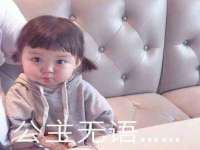 南通鸣翰日用品进出口有限公司