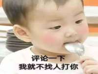 南通鸣翰日用品进出口有限公司