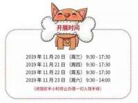 南通鸣翰日用品进出口有限公司