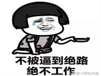 南通鸣翰日用品进出口有限公司