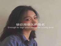 南通鸣翰日用品进出口有限公司