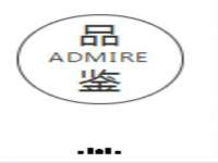 南通鸣翰日用品进出口有限公司