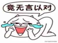南通鸣翰日用品进出口有限公司