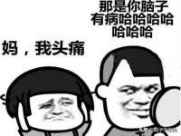 南通鸣翰日用品进出口有限公司