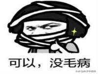南通鸣翰日用品进出口有限公司