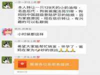 南通鸣翰日用品进出口有限公司