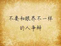 南通鸣翰日用品进出口有限公司