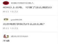 南通鸣翰日用品进出口有限公司