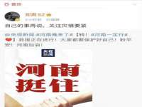 南通鸣翰日用品进出口有限公司