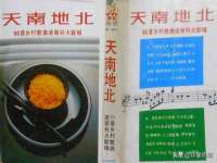 南通鸣翰日用品进出口有限公司