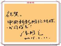 南通鸣翰日用品进出口有限公司