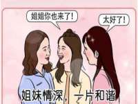 南通鸣翰日用品进出口有限公司