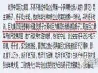 南通鸣翰日用品进出口有限公司