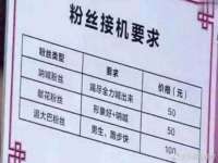 南通鸣翰日用品进出口有限公司