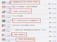 南通鸣翰日用品进出口有限公司