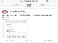 南通鸣翰日用品进出口有限公司