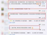 南通鸣翰日用品进出口有限公司