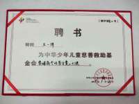 南通鸣翰日用品进出口有限公司