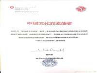 南通鸣翰日用品进出口有限公司