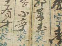 南通鸣翰日用品进出口有限公司